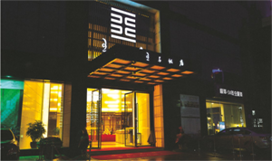 酒店工程燈